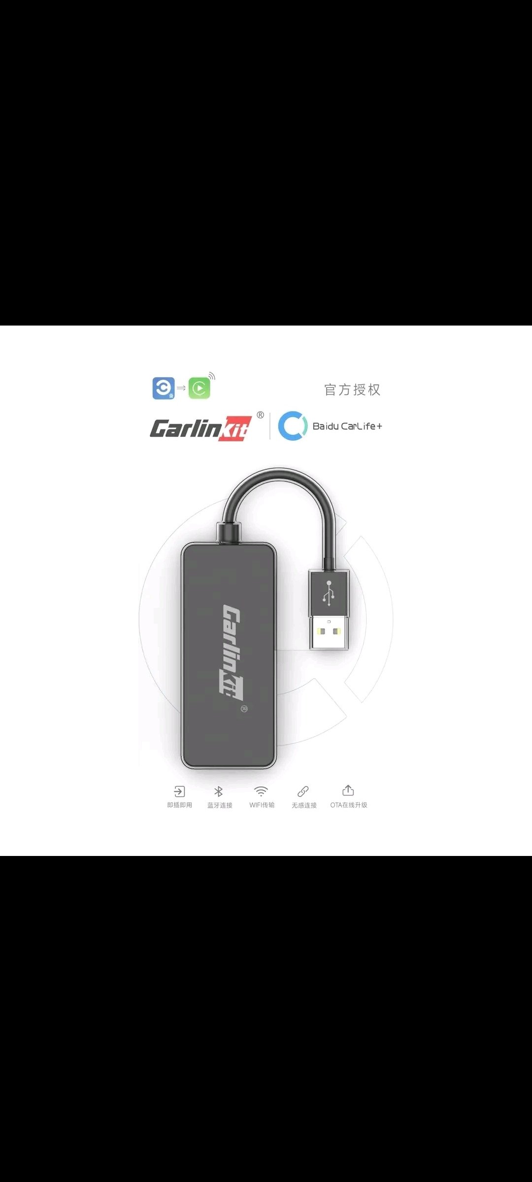 Baidu carlife to carplay